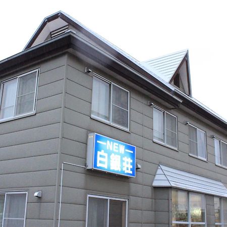 New Hakuginso Hotel NakaNakafurano Kültér fotó