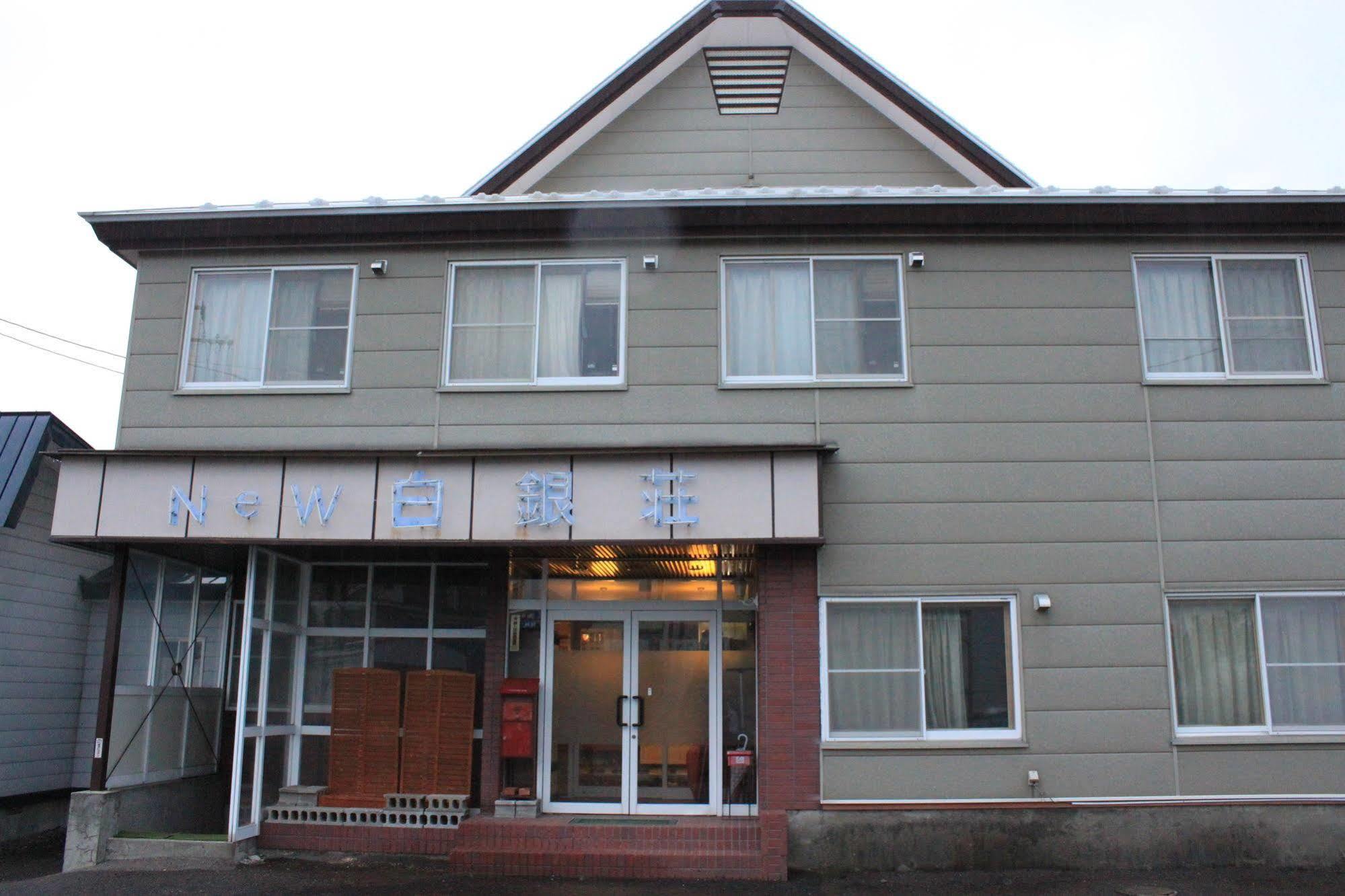 New Hakuginso Hotel NakaNakafurano Kültér fotó